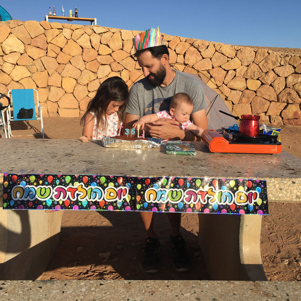 ימי הולדת — תמונה 43