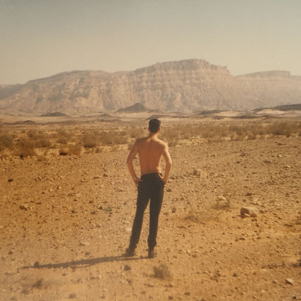 נעורים — תמונה 37