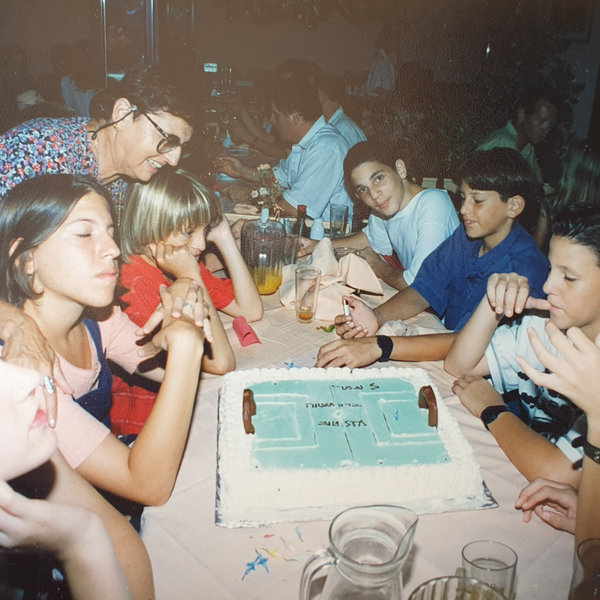 בר מצווה — תמונה 14