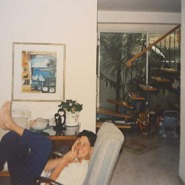 נעורים — תמונה 21