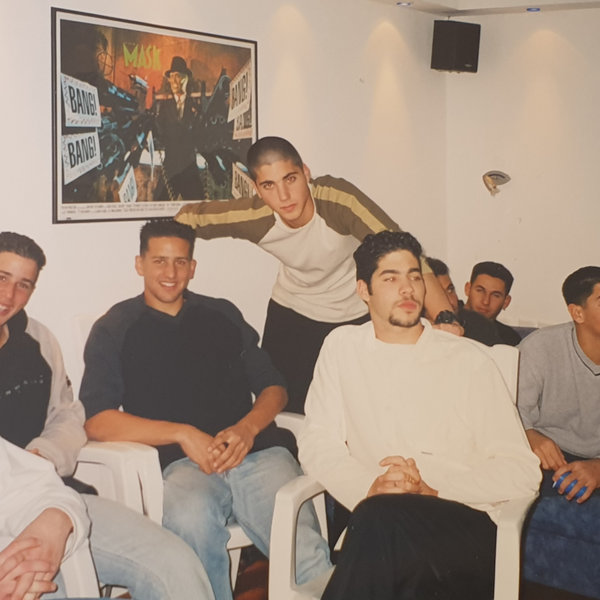 נעורים — תמונה 15
