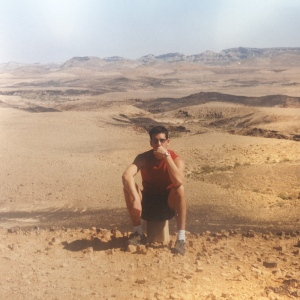 נעורים — תמונה 12