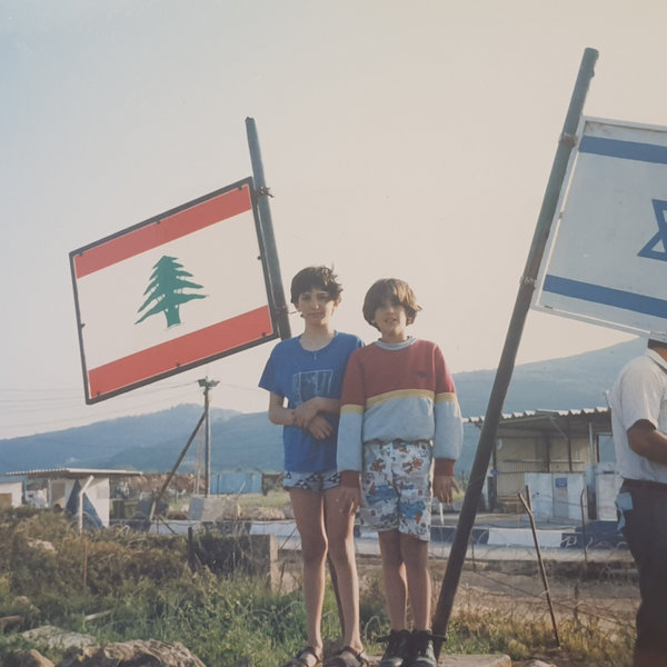ילדות — תמונה 61