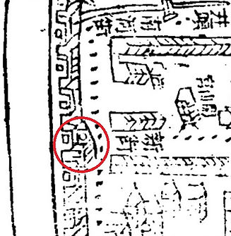 新街敵台.jpg