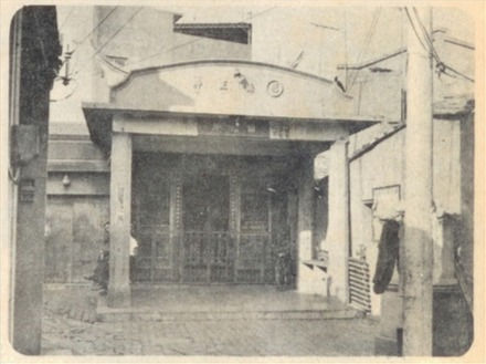 鎮轅境頂土地廟民國60年代廟貌