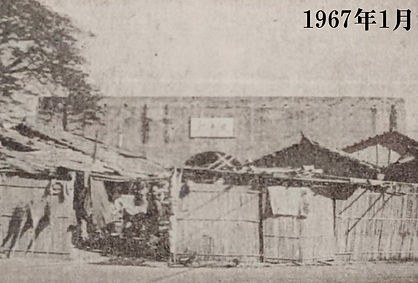 1967年1月的大東門.jpg