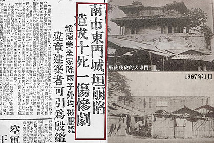 大東門 (39).jpg