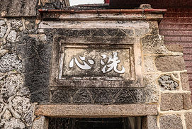 AIMG_3567.jpg