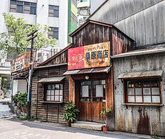 桑原商店 (3).jpg