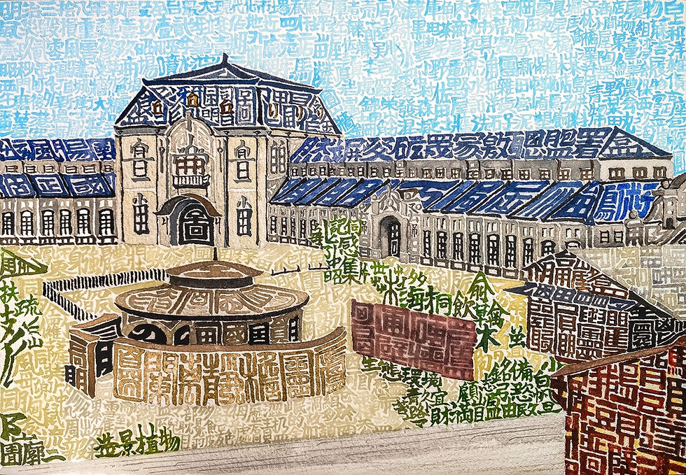 台南西市場
