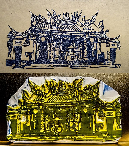 府城隍廟刻印.jpg