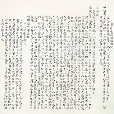 0708 重修台郡各建築圖說掃描檔_頁面_003.png