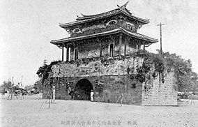 大東門....jpg