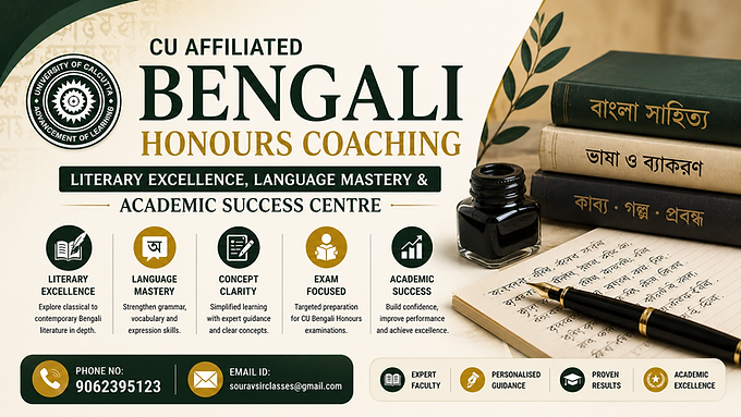 CU Bengali Honours coaching banner with literary excellence, Bengali language mastery, academic success learning and coaching contact details.