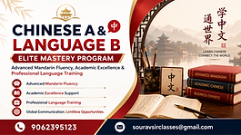 Chinese A & Language B Elite Mastery Program thumbnail with advanced Mandarin learning, academic excellence, and professional language training design.