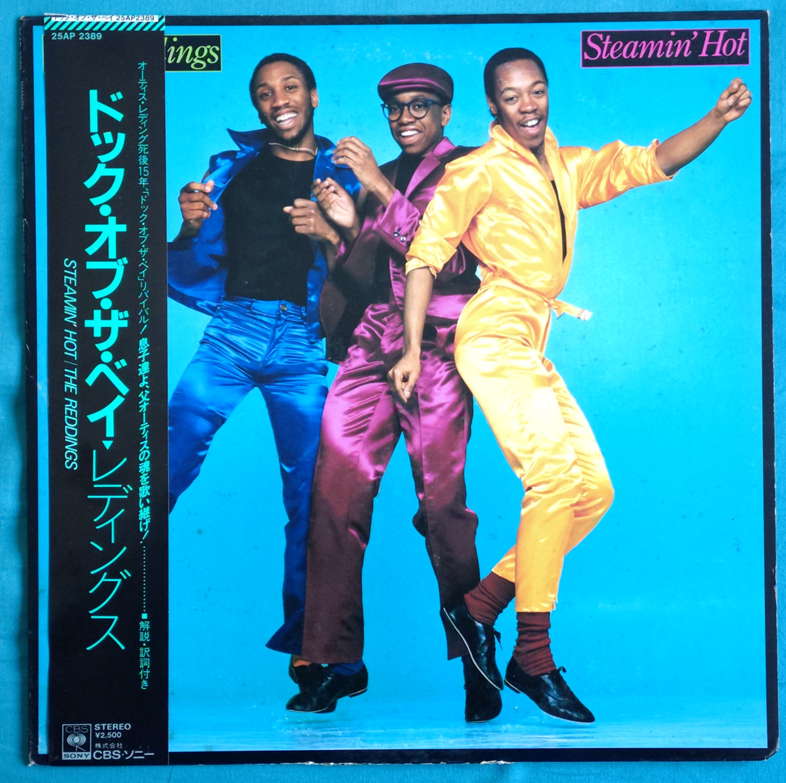 The Reddings - Steamin' Hot (LP, Album) CBS , Japan