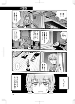 俺様流:G;4サンプル4