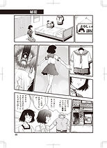俺様流:G;4サンプル1