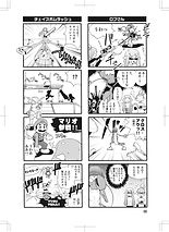 俺様流:スプラカーニヴァル2サンプル2