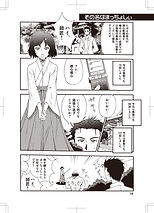 俺様流:G;4サンプル3