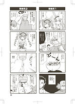 俺様流:G;5サンプル3