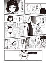 俺様流:G;3P.S.サンプル4
