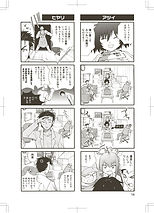 俺様流:G;5サンプル4