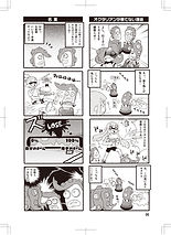 俺様流:スプラカーニヴァルサンプル2
