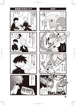 俺様流:スプラカーニヴァルサンプル3
