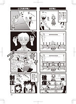 俺様流:SCHOOL OF THE DEADサンプル2