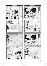 俺様流:スプラカーニヴァル2サンプル4