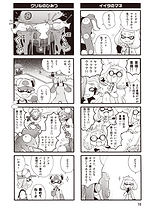 俺様流:スプラカーニヴァル4サンプル3
