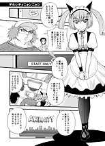 俺様流:GLOOMY PUPPET SHOWサンプル3