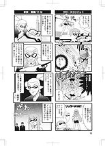 俺様流:スプラカーニヴァル2サンプル3