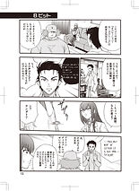 俺様流:G;4サンプル2