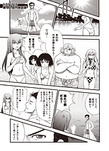 俺様流:G;3P.S.サンプル1