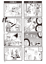 俺様流:スプラカーニヴァル3サンプル4