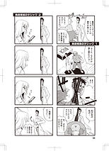 俺様流:GPS6サンプル1