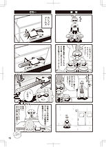 俺様流:スプラカーニヴァルサンプル4