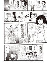 俺様流:G;3P.S.サンプル2