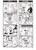 俺様流:スプラカーニヴァル4サンプル4