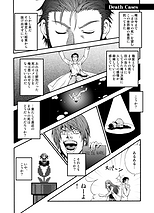 俺様流:GLOOMY PUPPET SHOWサンプル4