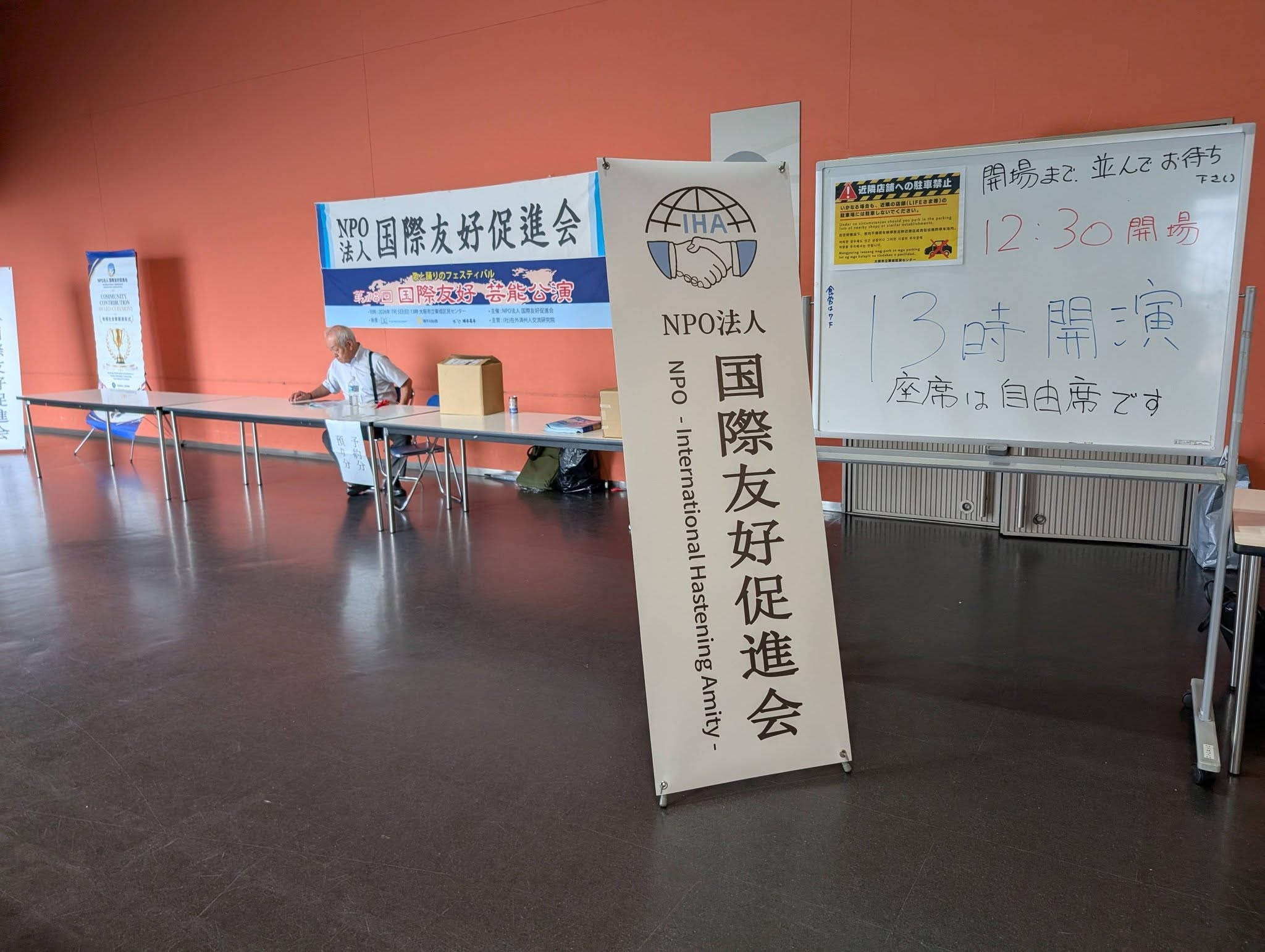 武直樹 活動写真 21