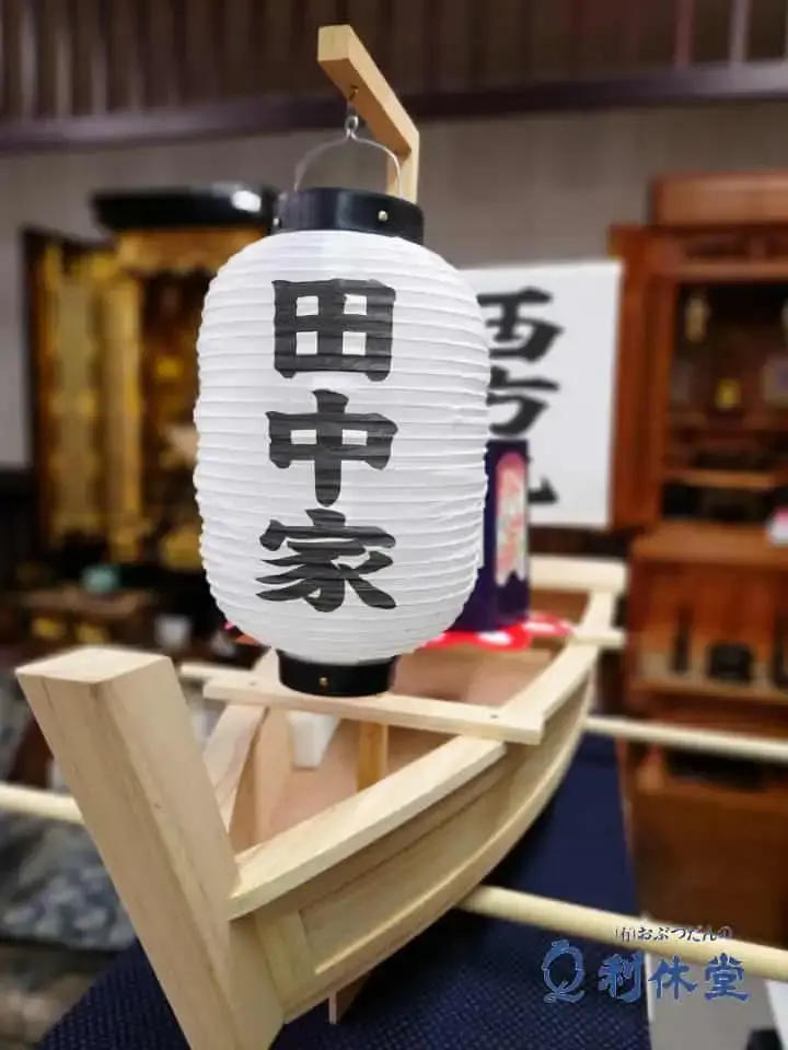 白木船(大)の全体像。提灯に「田中家」と黒文字でサービス名入れが施された伝統的な仕上がり。