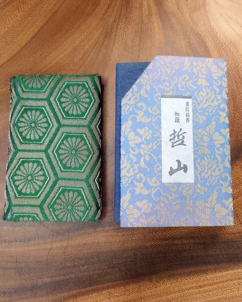 大発】書院銘香 伽羅哲山 香立付 銘香伽羅 – 精華堂 – お香とお線香の