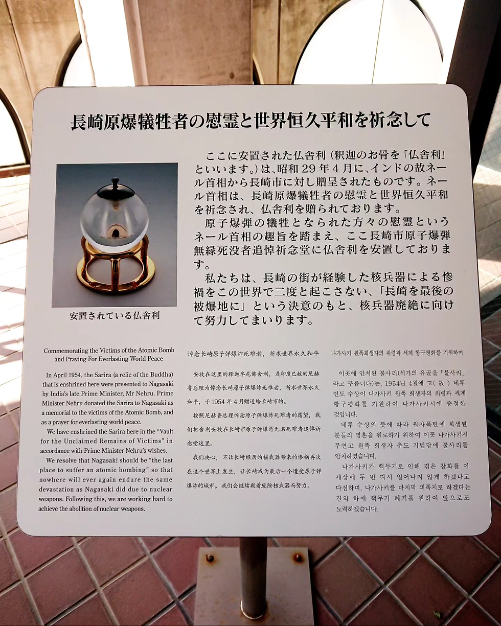 79回目を迎えた長崎原爆の日-4