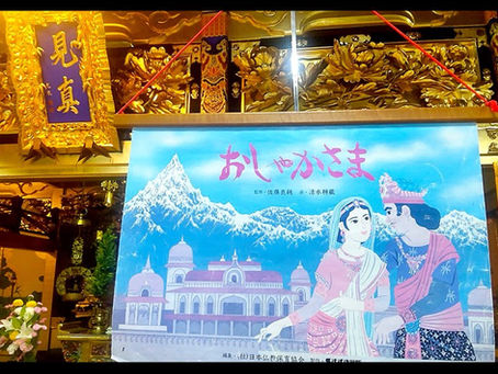 長崎 光源寺 ひかり子ども会 花まつり 本堂前に飾られたおしゃかさまの紙芝居