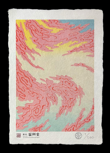 A4幾何学的模様アート作品(手漉き和紙)白黒 file.jpg