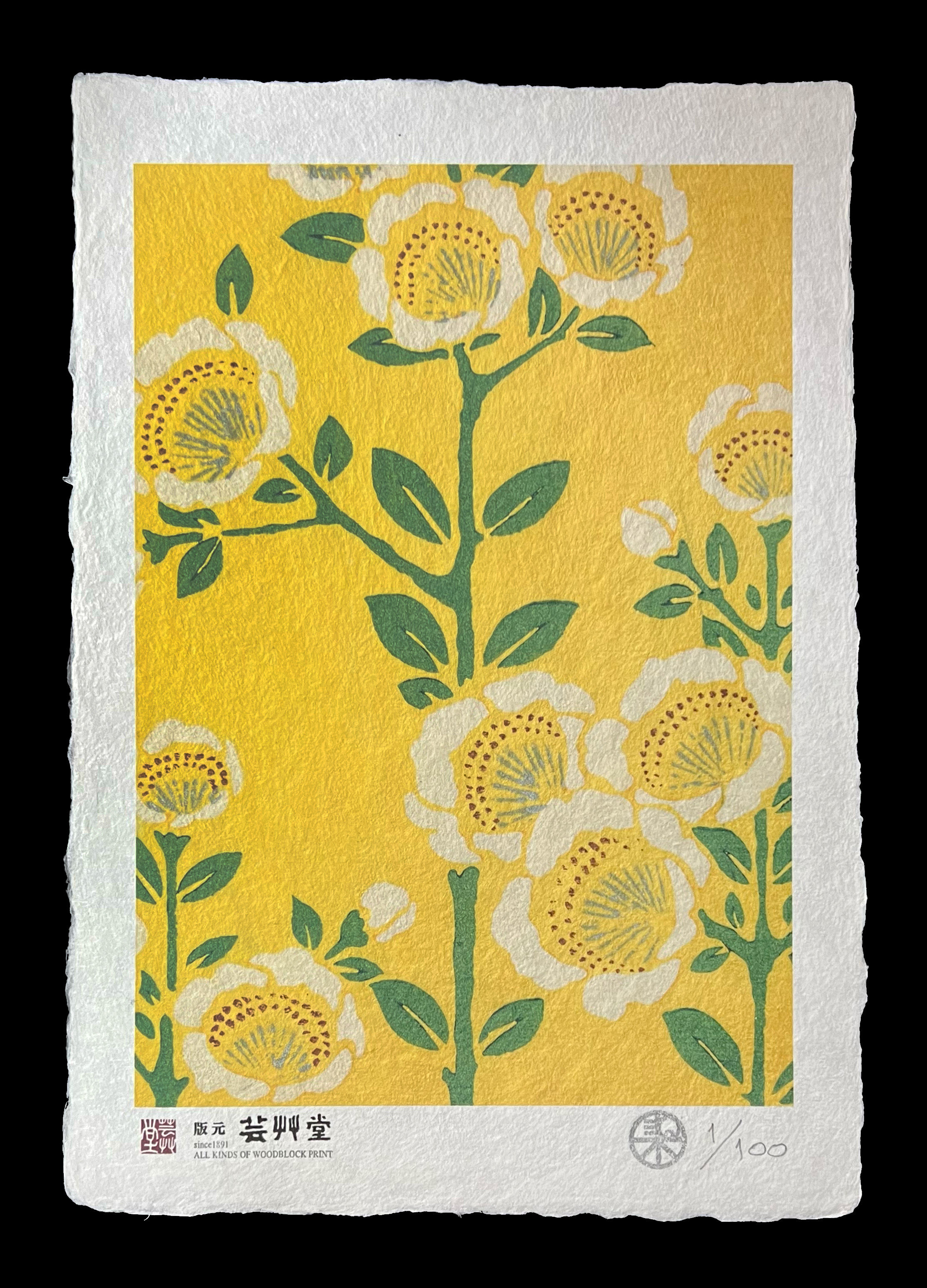 新美術海 芸艸堂 版画作品 染め摺り(A4サイズ手漉き和紙）No.4