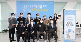 경기도시장상권진흥원 소상공인 스마트역량강화 교육 운영